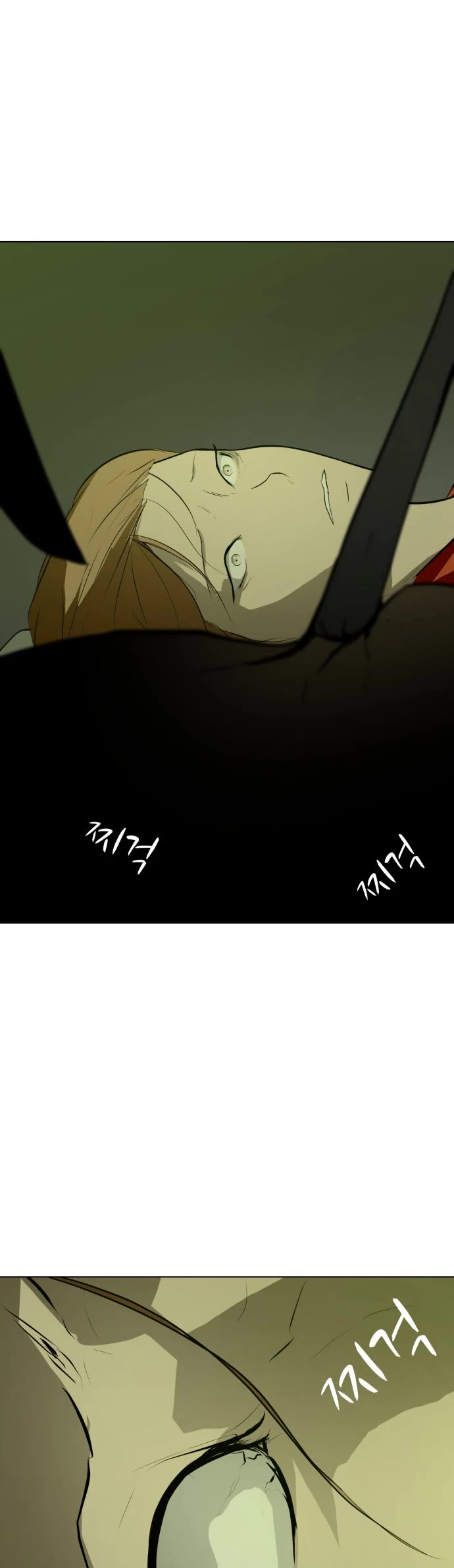 Zombie Fight Chapter 75 page 29 - Chapter 75