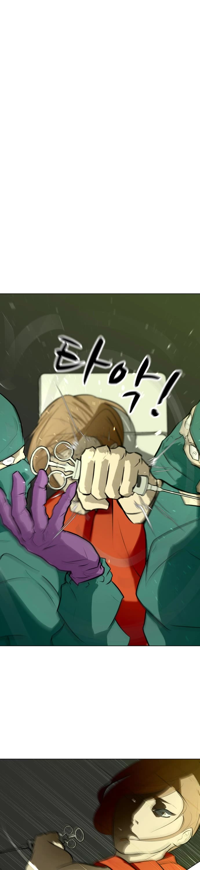 Zombie Fight Chapter 75 page 35 - Chapter 75