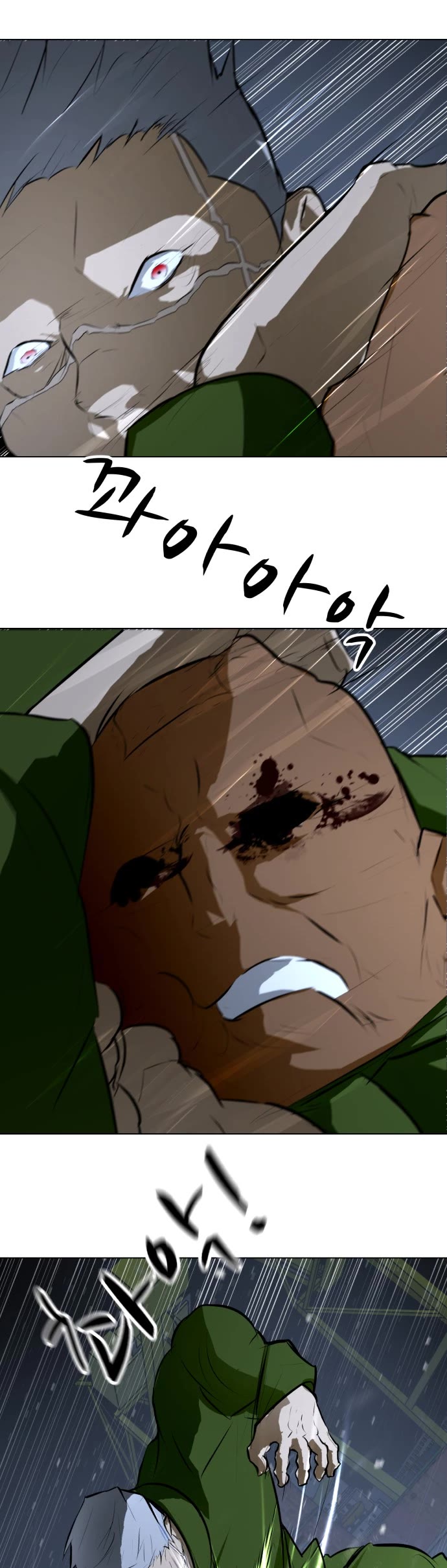 Zombie Fight Chapter 75 page 4 - Chapter 75