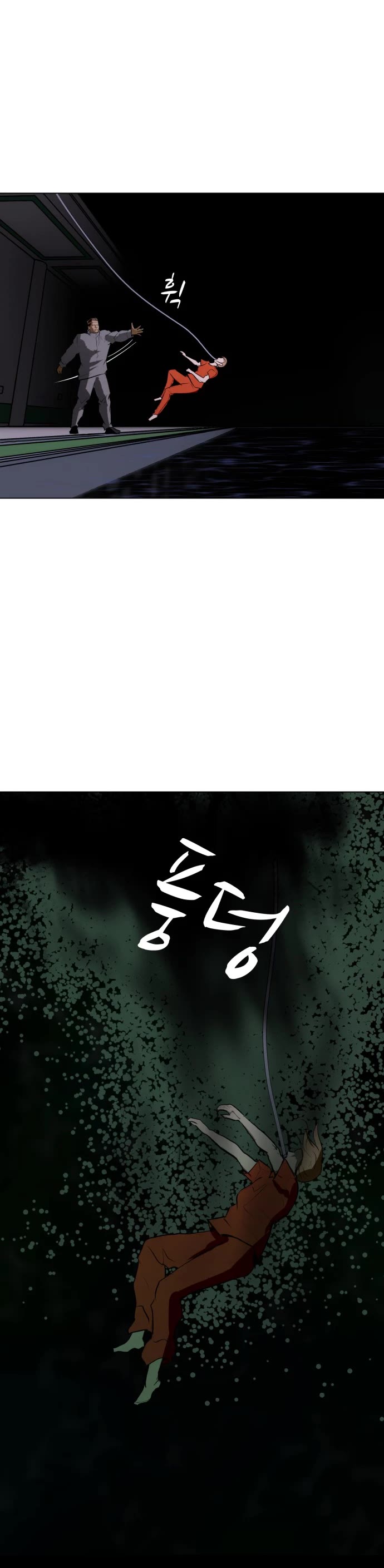 Zombie Fight Chapter 75 page 42 - Chapter 75
