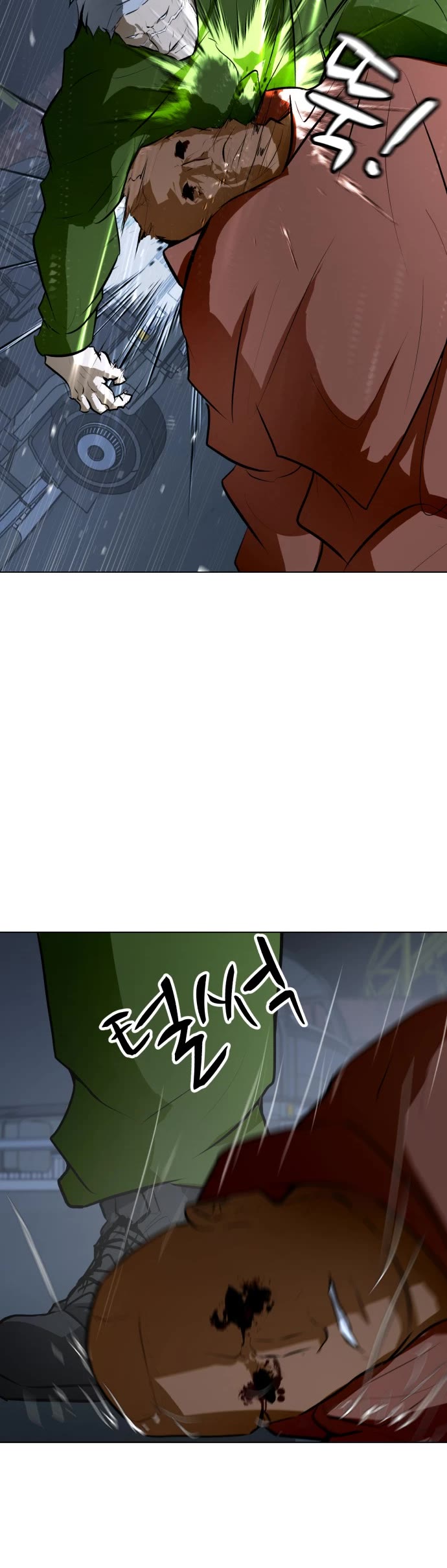 Zombie Fight Chapter 75 page 5 - Chapter 75
