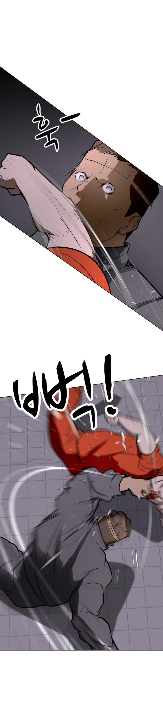 Zombie Fight Chapter 76 page 11 - Chapter 76