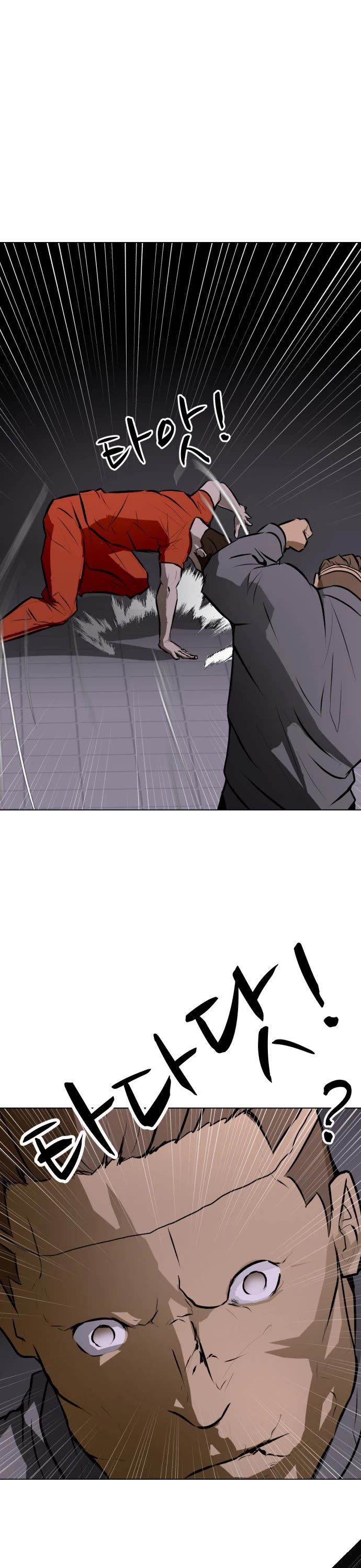 Zombie Fight Chapter 76 page 12 - Chapter 76