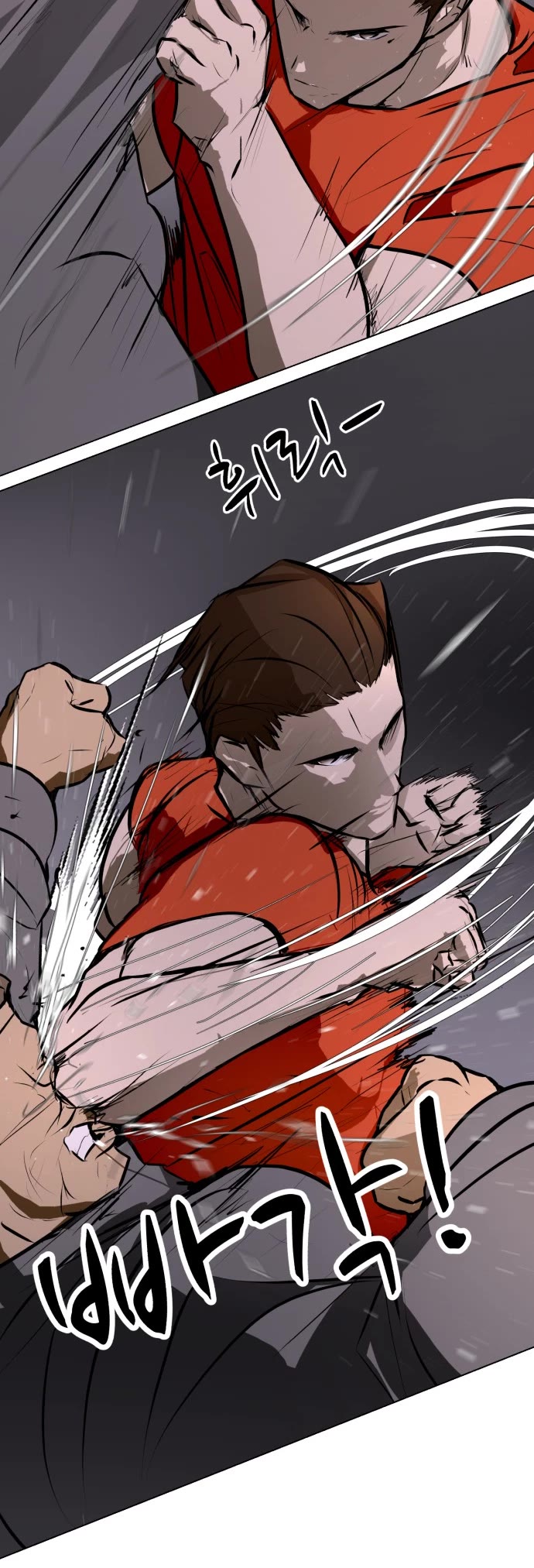 Zombie Fight Chapter 76 page 15 - Chapter 76