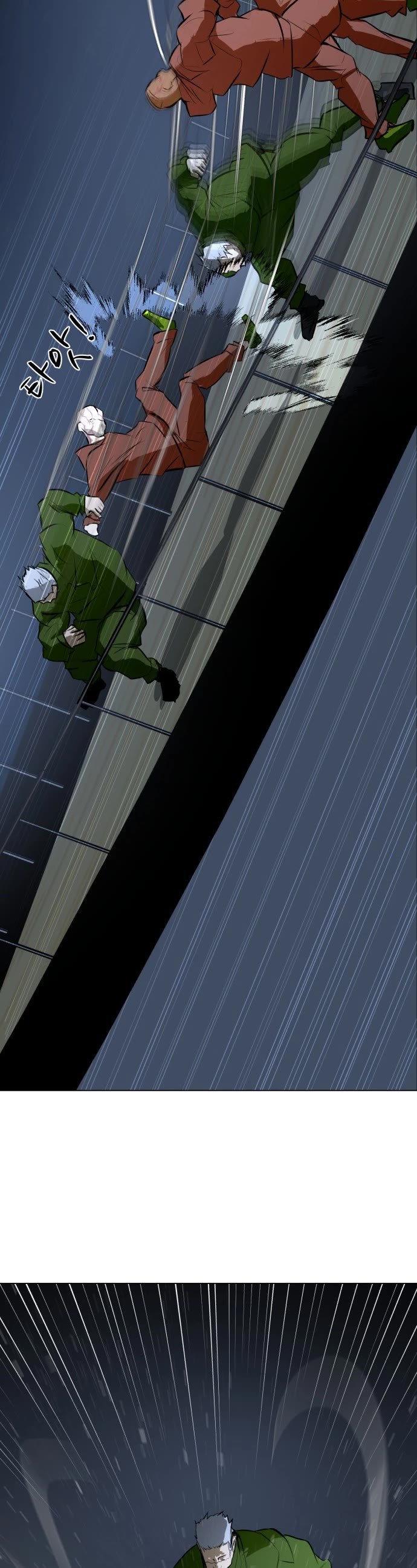 Zombie Fight Chapter 76 page 34 - Chapter 76
