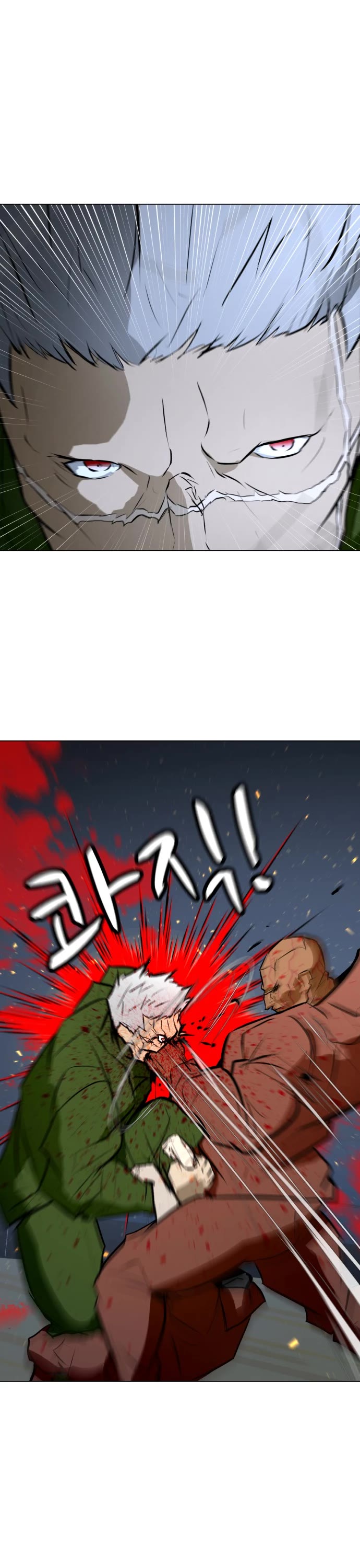 Zombie Fight Chapter 76 page 44 - Chapter 76