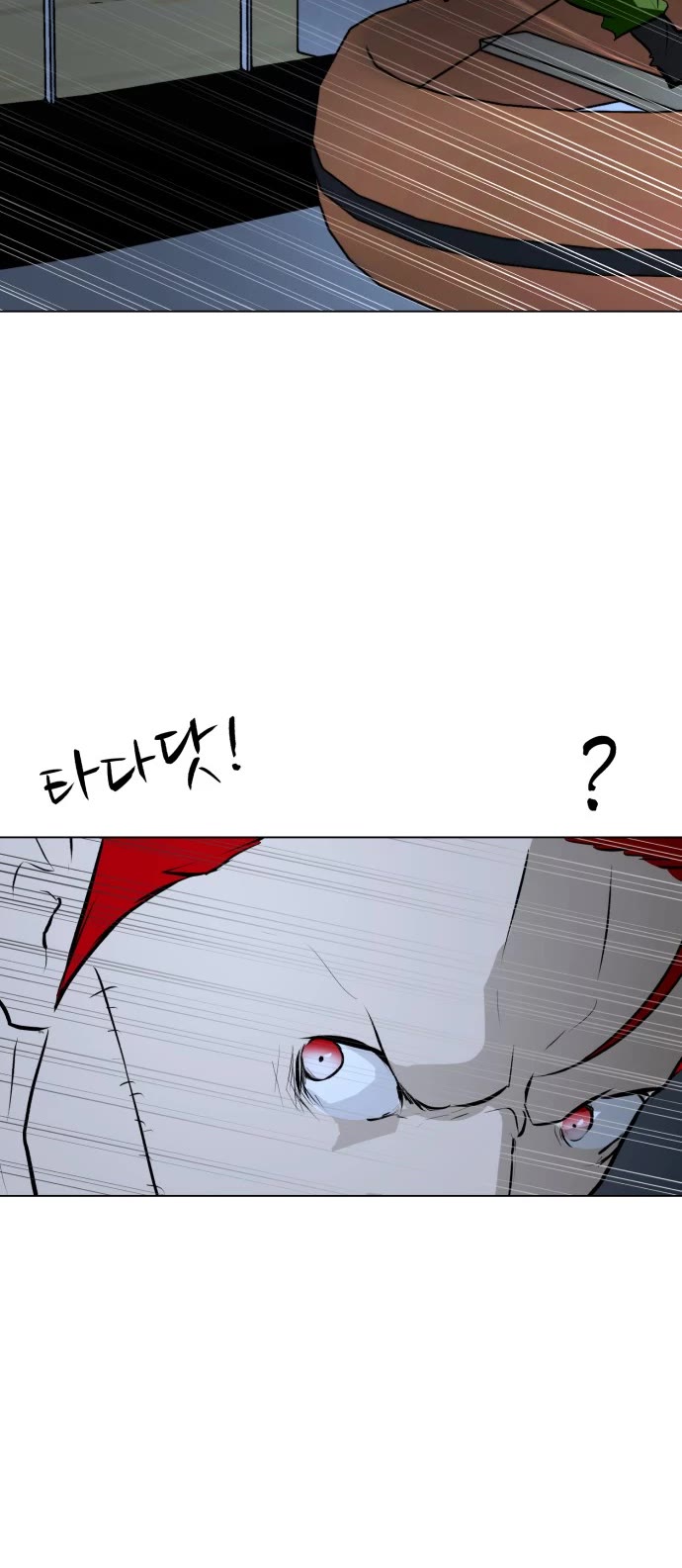 Zombie Fight Chapter 76 page 47 - Chapter 76