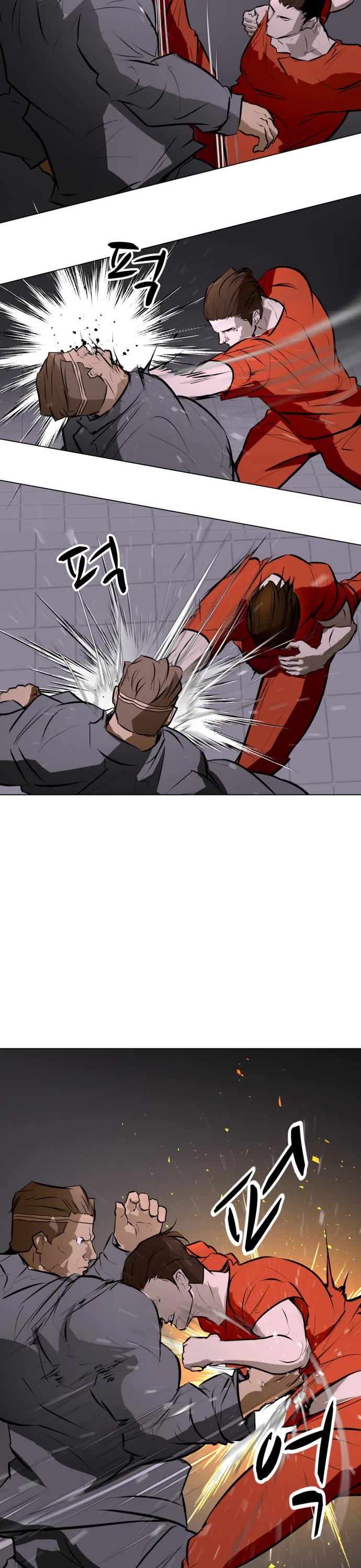 Zombie Fight Chapter 76 page 8 - Chapter 76