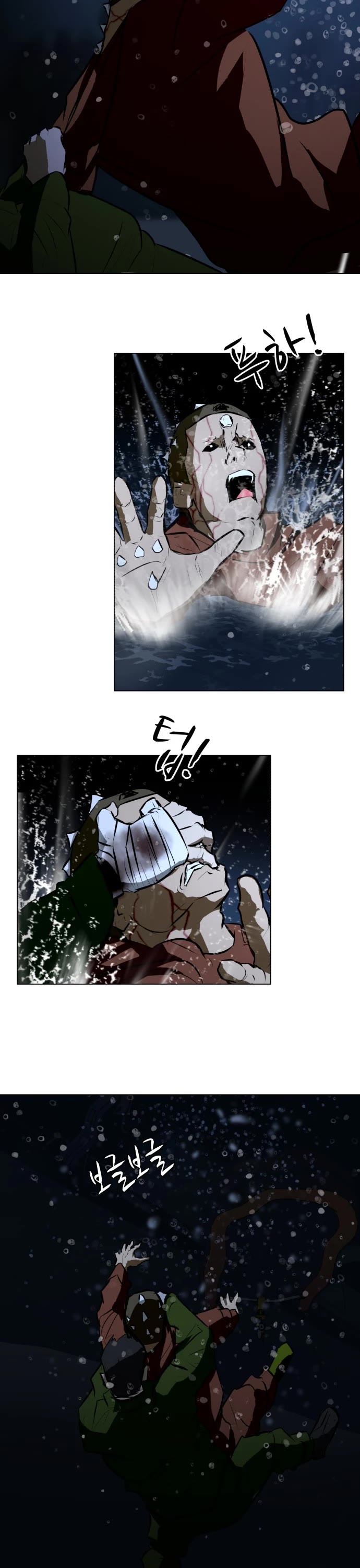 Zombie Fight Chapter 77 page 3 - Chapter 77