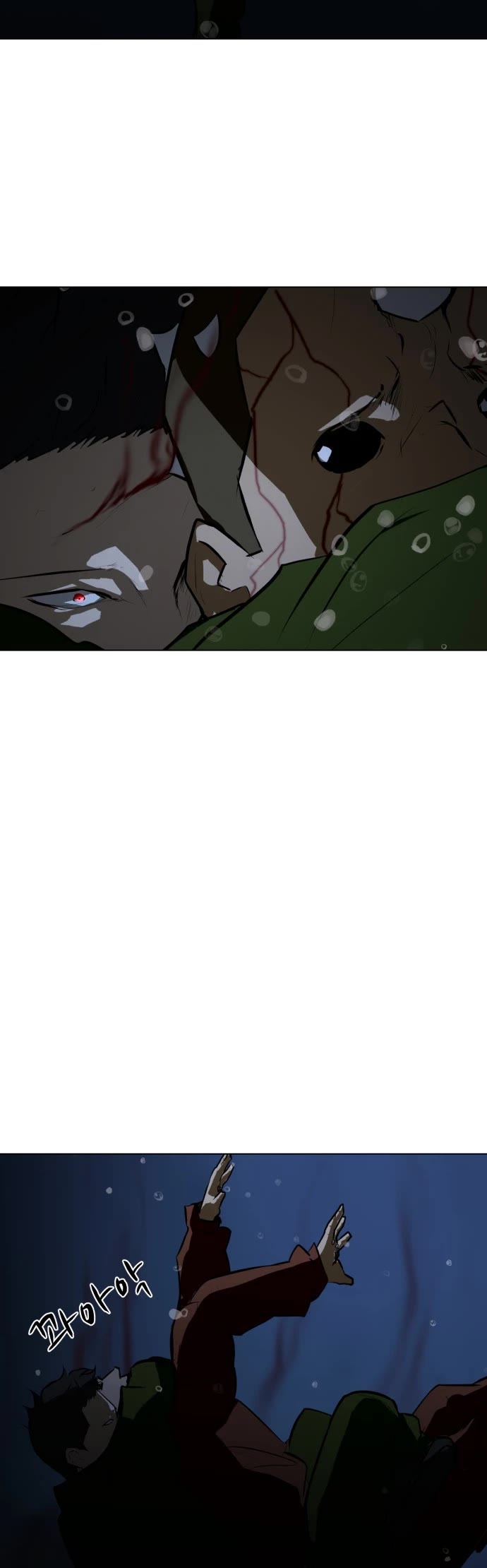 Zombie Fight Chapter 77 page 4 - Chapter 77