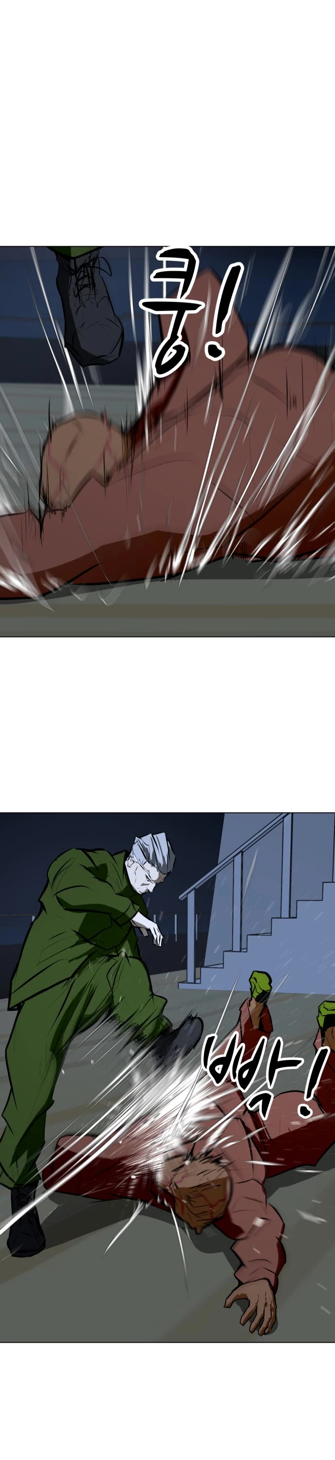 Zombie Fight Chapter 77 page 41 - Chapter 77
