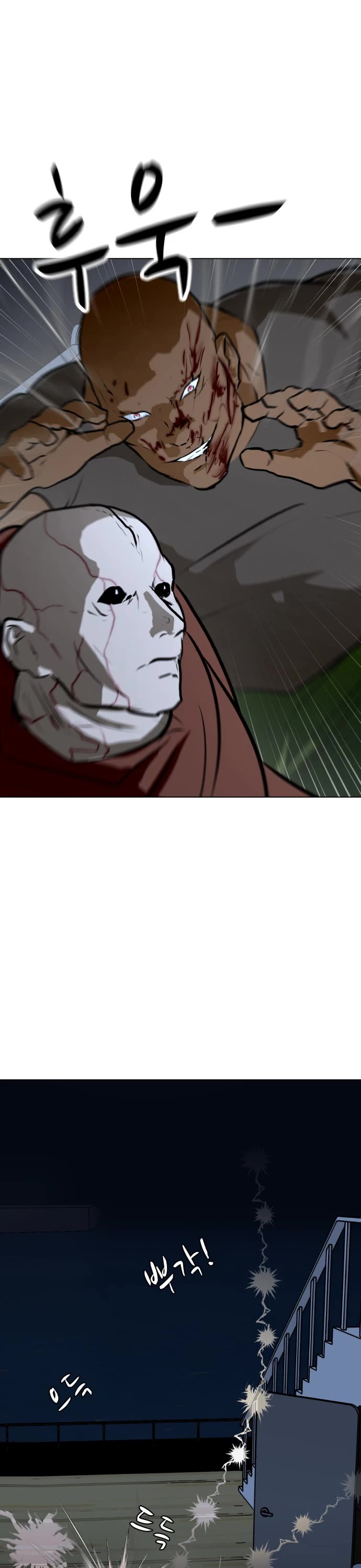 Zombie Fight Chapter 77 page 47 - Chapter 77