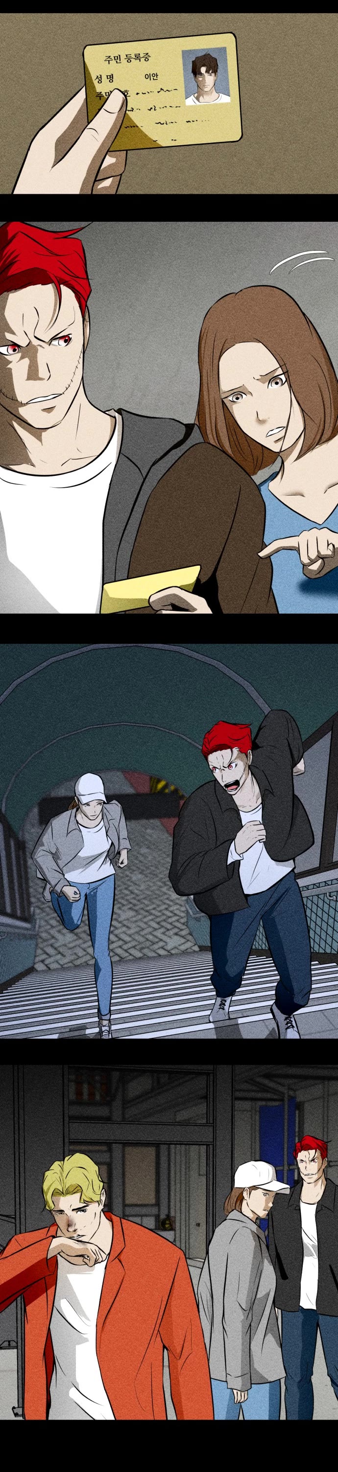 Zombie Fight Chapter 78 page 15 - Chapter 78