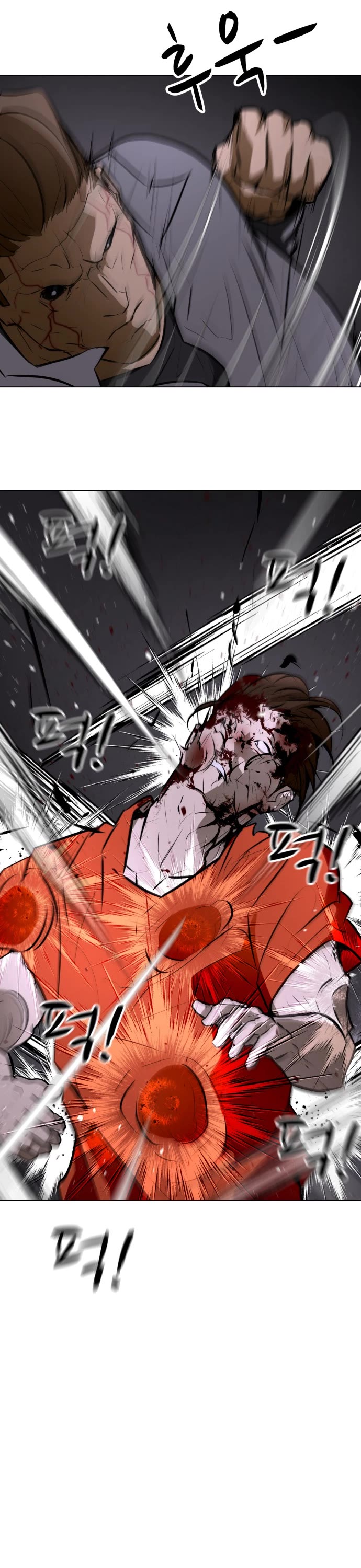 Zombie Fight Chapter 78 page 23 - Chapter 78