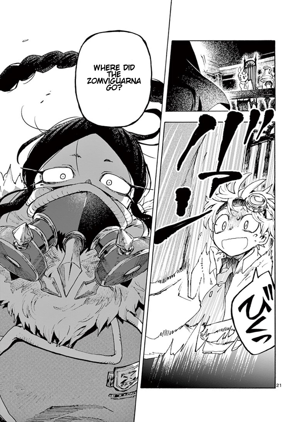 Zombie Gunner Chapter 12 page 21 - Chapter 12: In The Bait Box