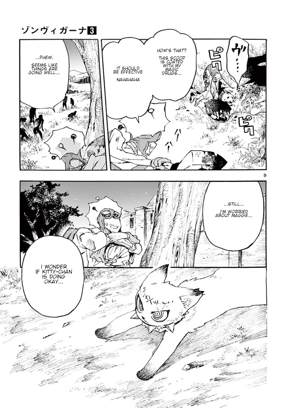 Zombie Gunner Chapter 13 page 9 - Chapter 13: Ulysses Butterfly