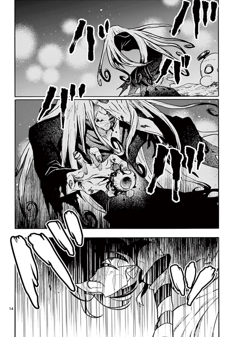 Zombie Gunner Chapter 14 page 13 - Chapter 14: The Nail Making Dolls