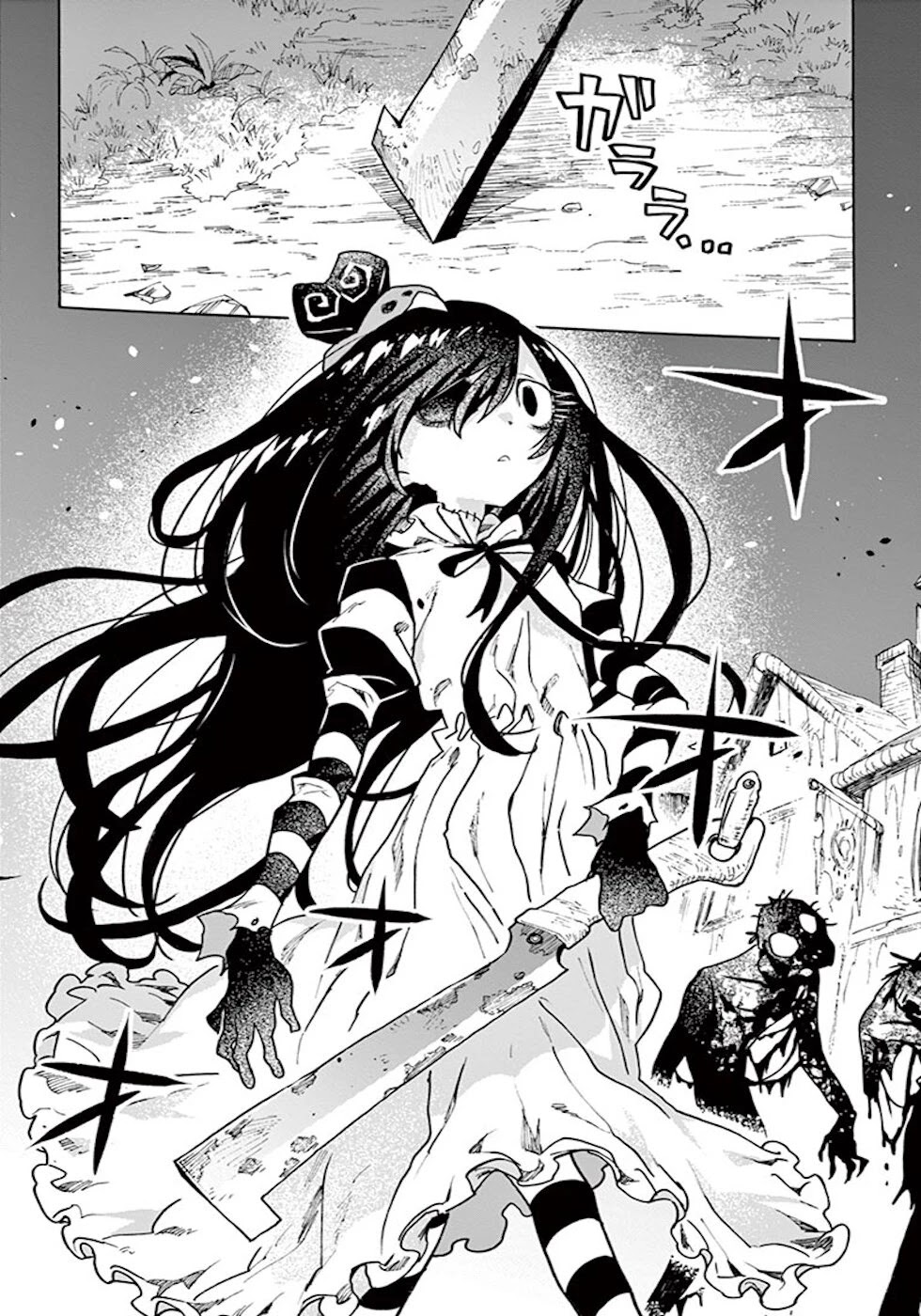 Zombie Gunner Chapter 14 page 31 - Chapter 14: The Nail Making Dolls