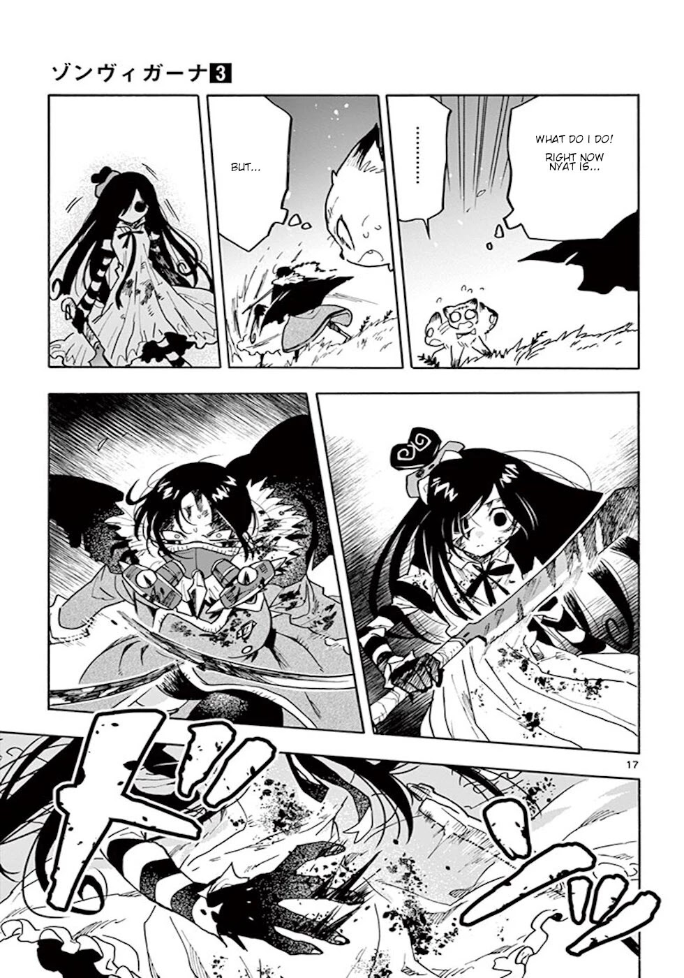Zombie Gunner Chapter 15 page 17 - Chapter 15: Nailed Chick