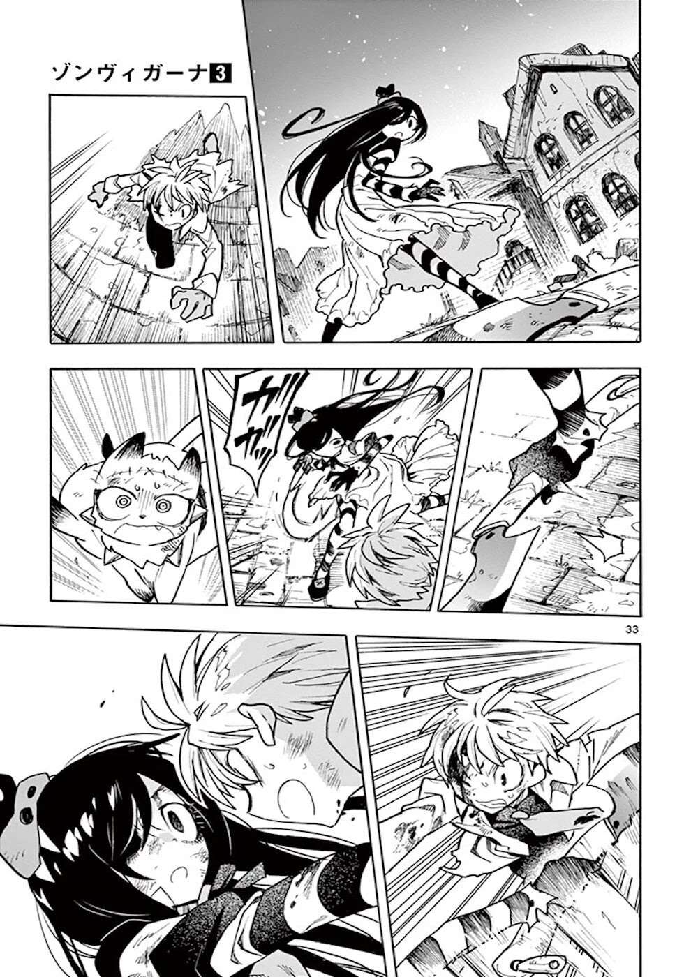 Zombie Gunner Chapter 15 page 33 - Chapter 15: Nailed Chick