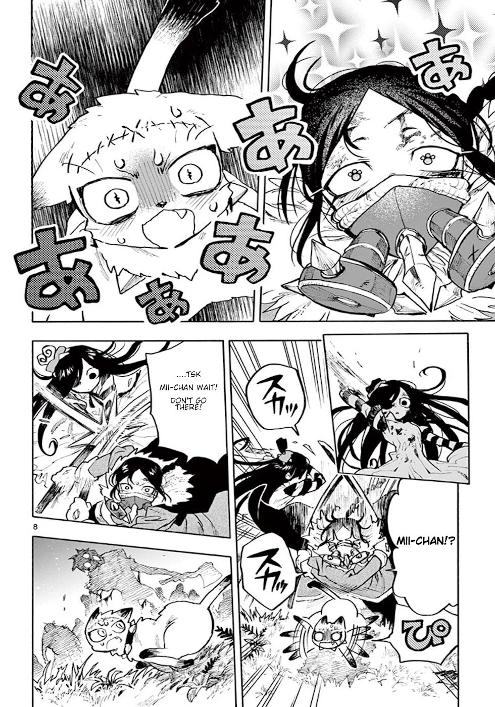 Zombie Gunner Chapter 15 page 8 - Chapter 15: Nailed Chick