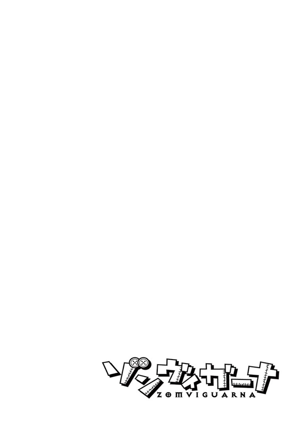 Zombie Gunner Chapter 18.5 page 1 - Chapter 18.5: Omake
