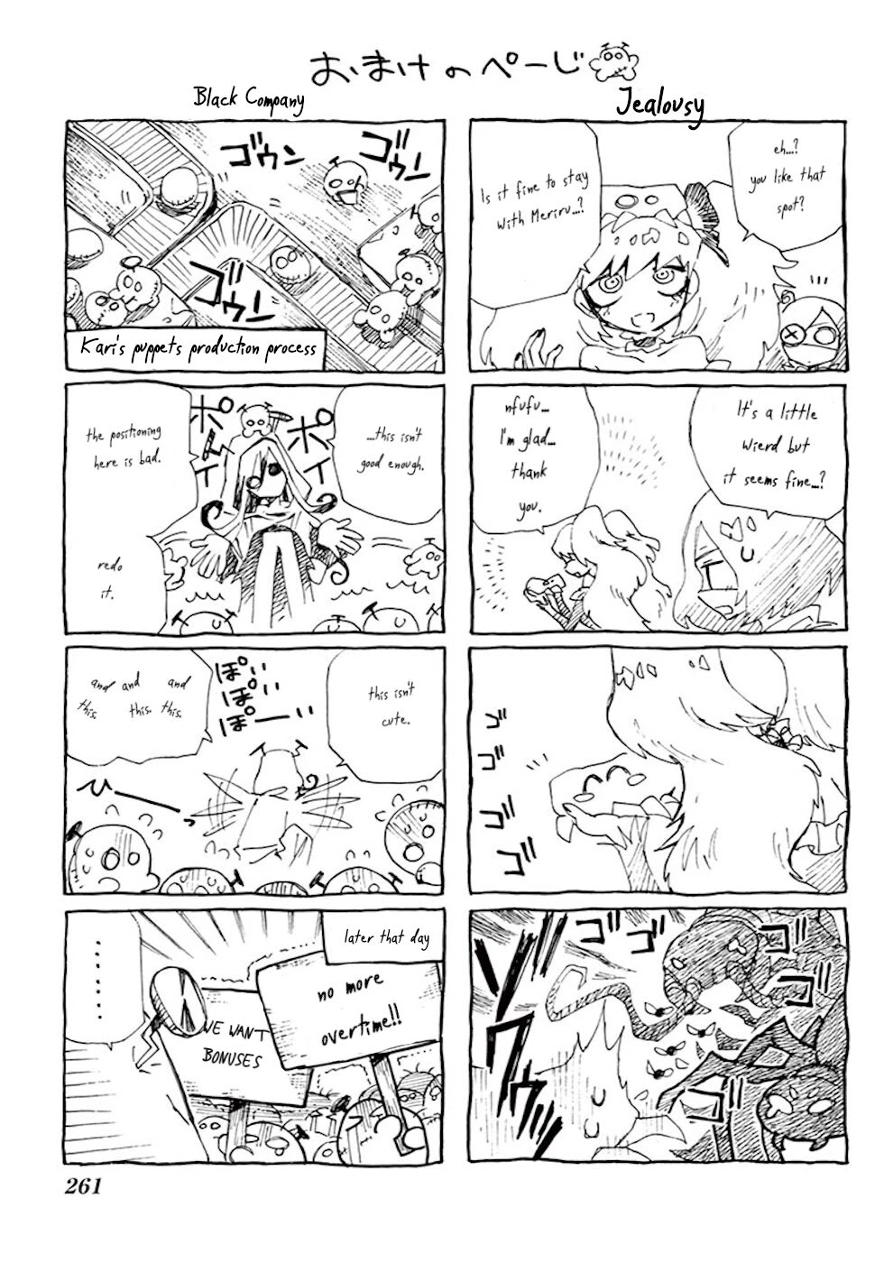 Zombie Gunner Chapter 18.5 page 2 - Chapter 18.5: Omake