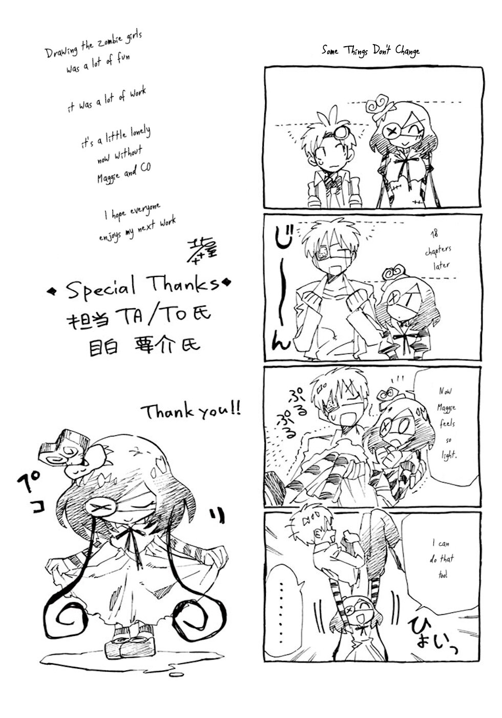 Zombie Gunner Chapter 18.5 page 4 - Chapter 18.5: Omake