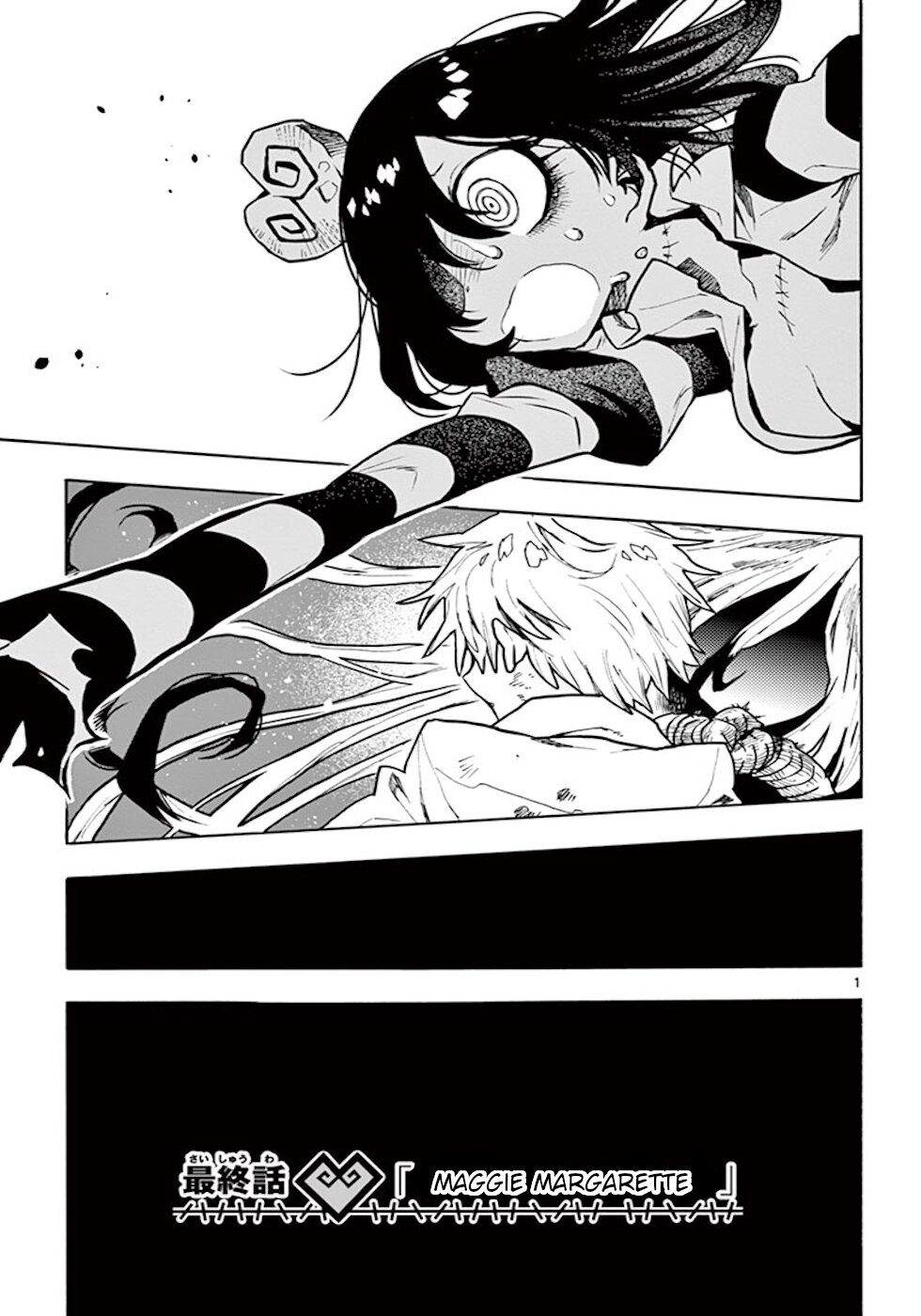 Zombie Gunner Chapter 18 page 1 - Chapter 18: Maggie Margarette [END]