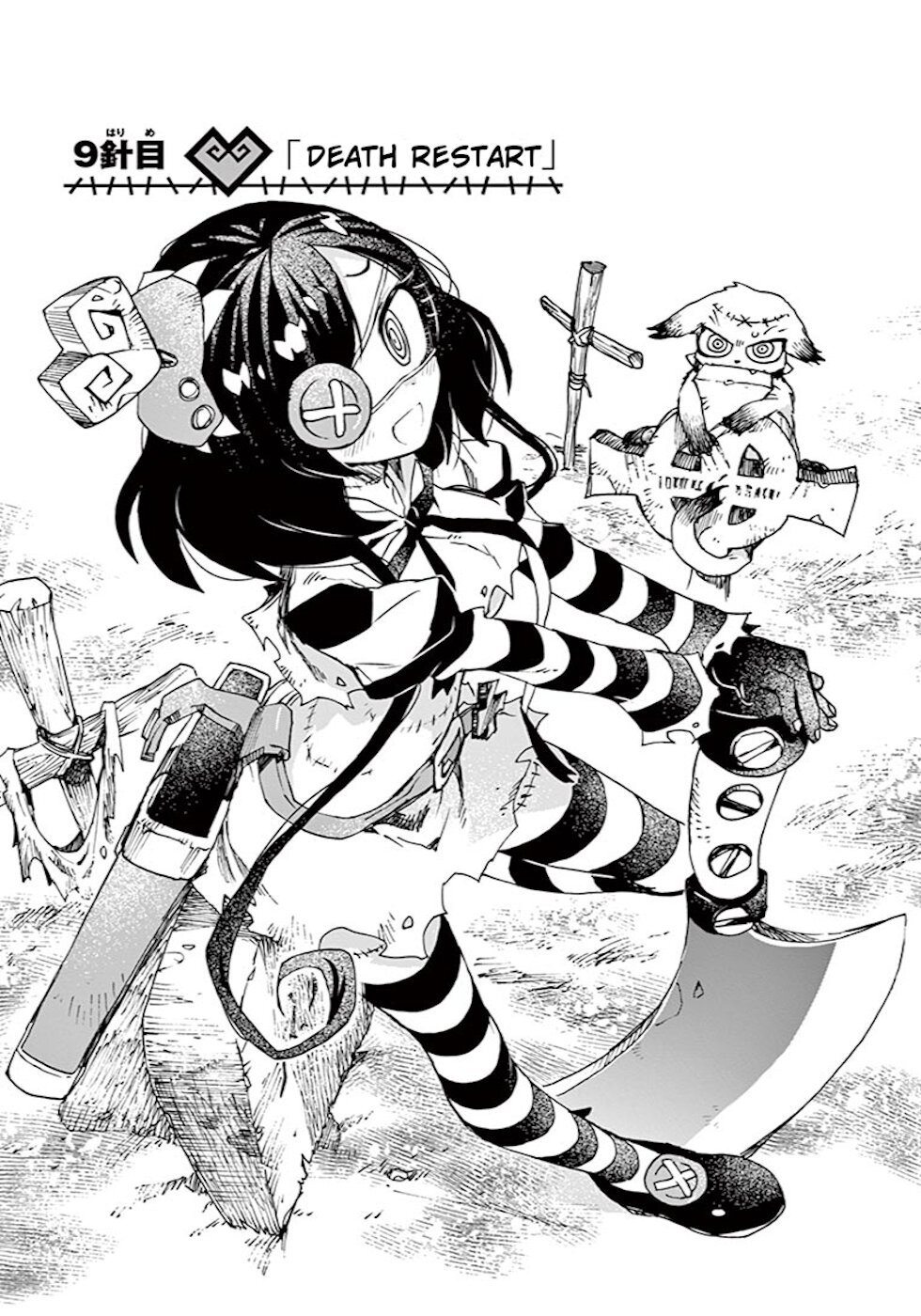 Zombie Gunner Chapter 9 page 1 - Chapter 9: Death Restart