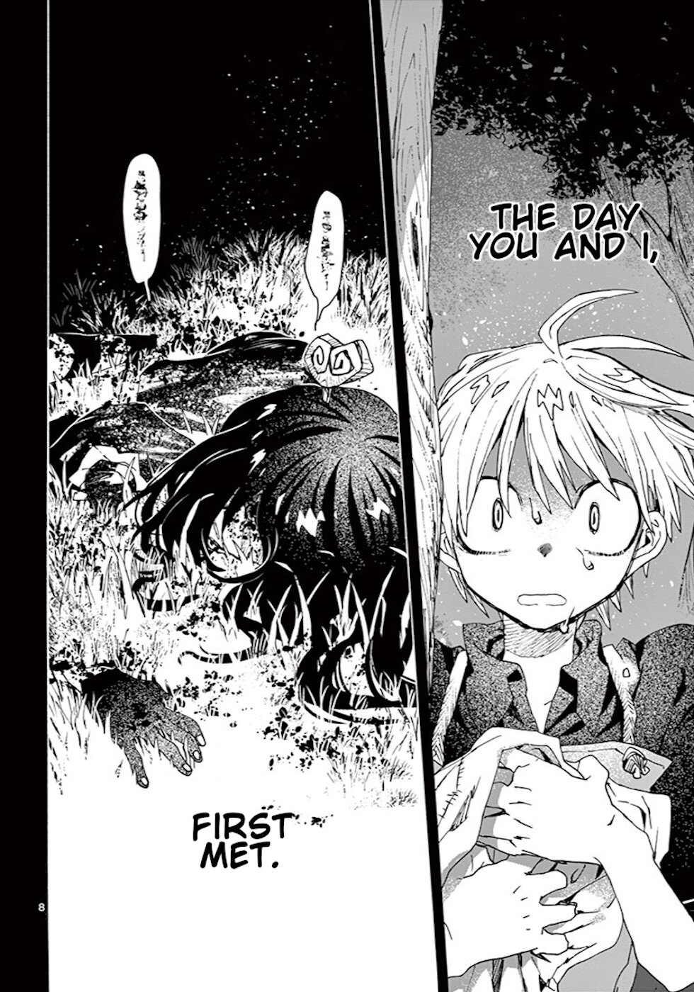 Zombie Gunner Chapter 9 page 8 - Chapter 9: Death Restart