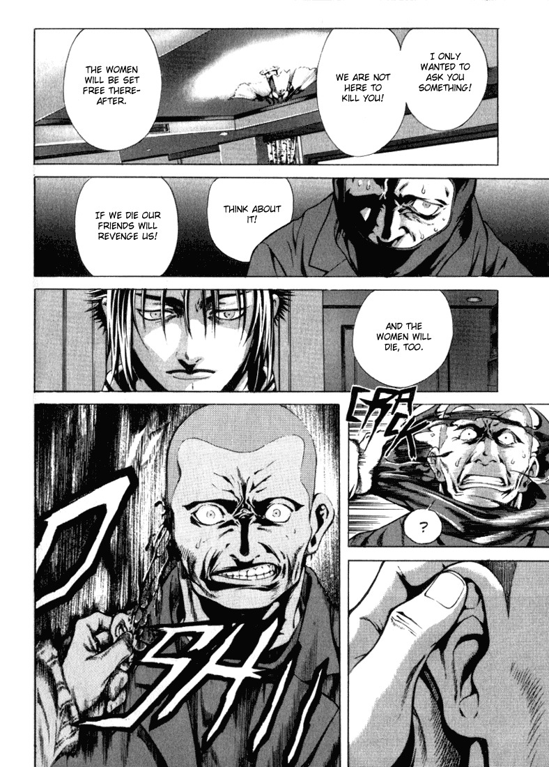 Zombie Hunter Chapter 12 page 12 - Chapter 12: A Pulling Stream