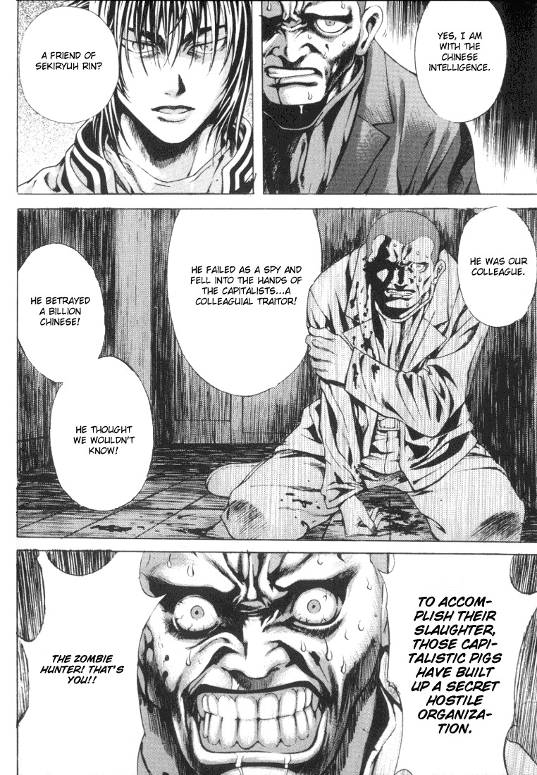 Zombie Hunter Chapter 12 page 14 - Chapter 12: A Pulling Stream