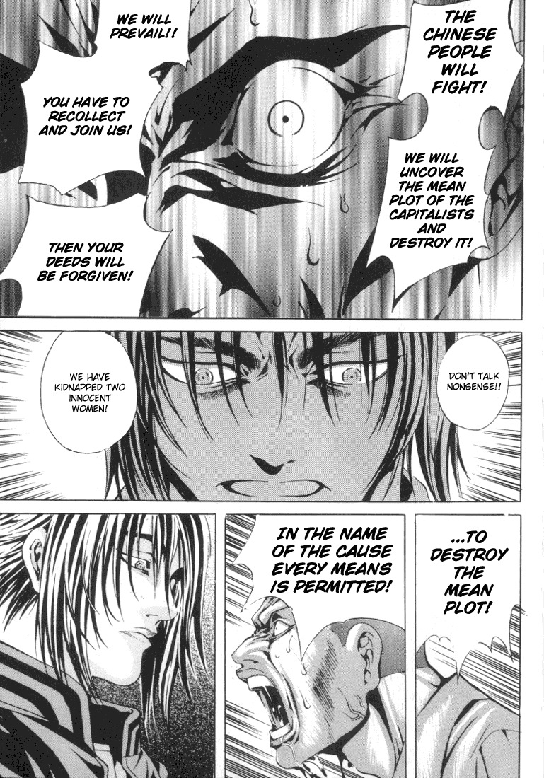 Zombie Hunter Chapter 12 page 15 - Chapter 12: A Pulling Stream