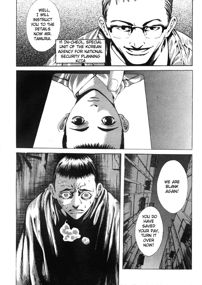 Zombie Hunter Chapter 16 page 9 - Chapter 16: Myondon