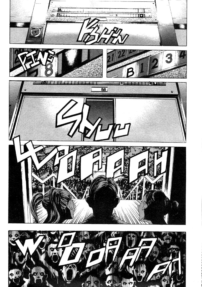 Zombie Hunter Chapter 18 page 4 - Chapter 18: Cruel Feast