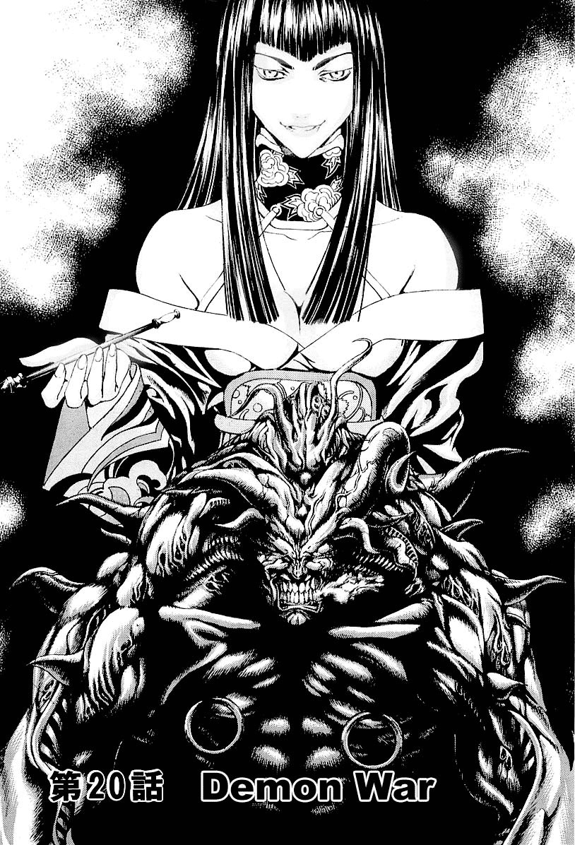 Zombie Hunter Chapter 20 page 10 - Chapter 20: The Defeated