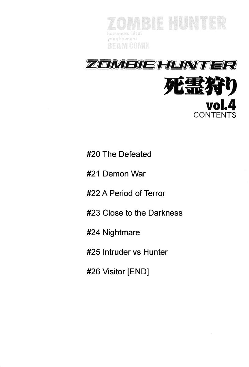 Zombie Hunter Chapter 20 page 9 - Chapter 20: The Defeated