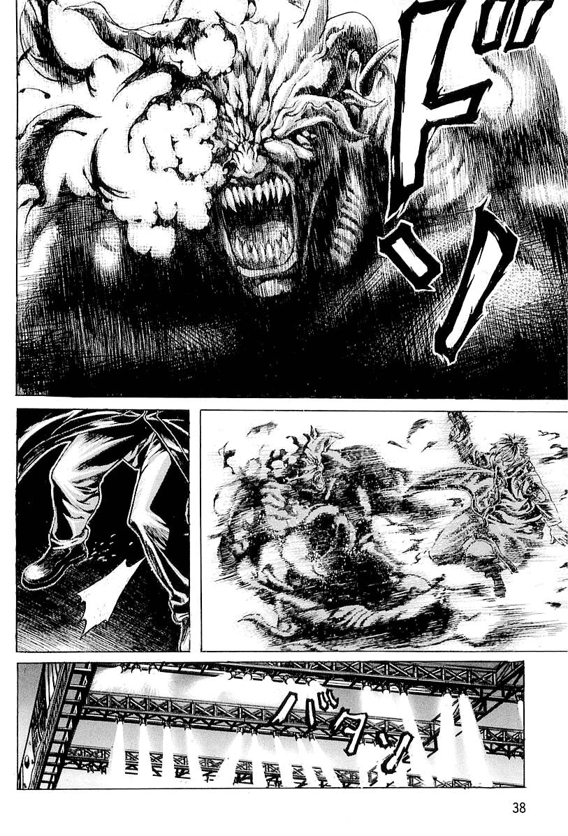 Zombie Hunter Chapter 21 page 12 - Chapter 21: Demon War
