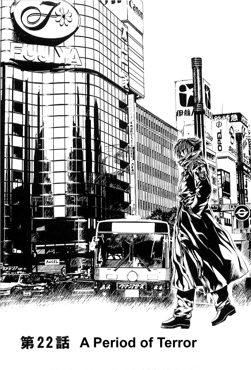 Zombie Hunter Chapter 22 page 1 - Chapter 22: A Period of Terror