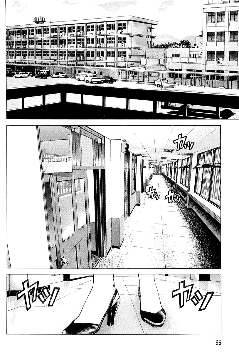Zombie Hunter Chapter 22 page 12 - Chapter 22: A Period of Terror
