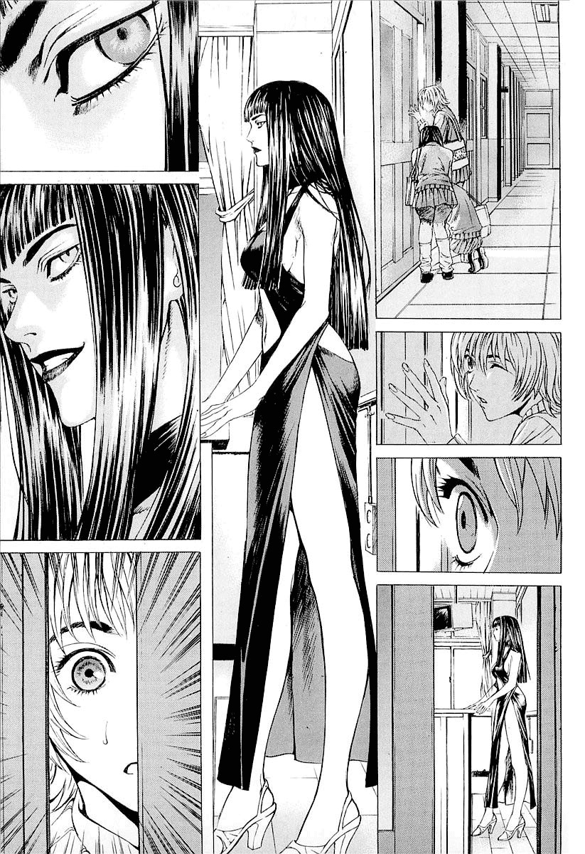 Zombie Hunter Chapter 24 page 13 - Chapter 24: Nightmare