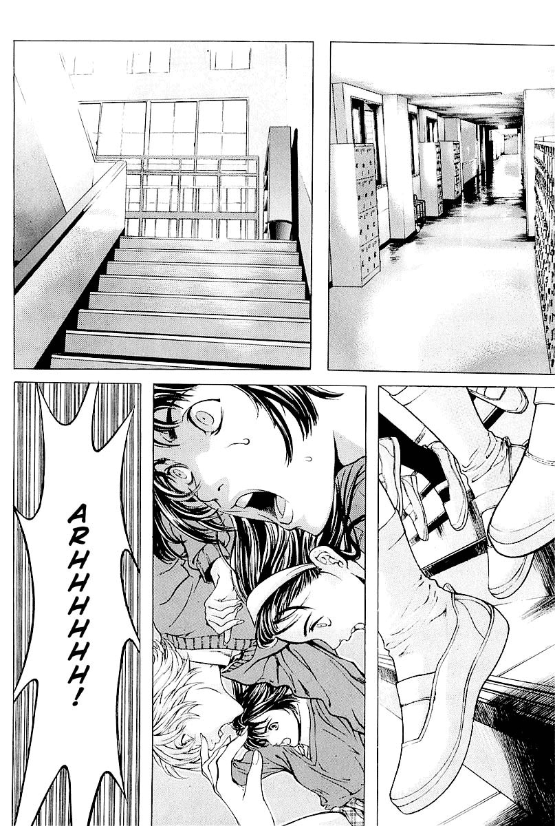 Zombie Hunter Chapter 24 page 18 - Chapter 24: Nightmare