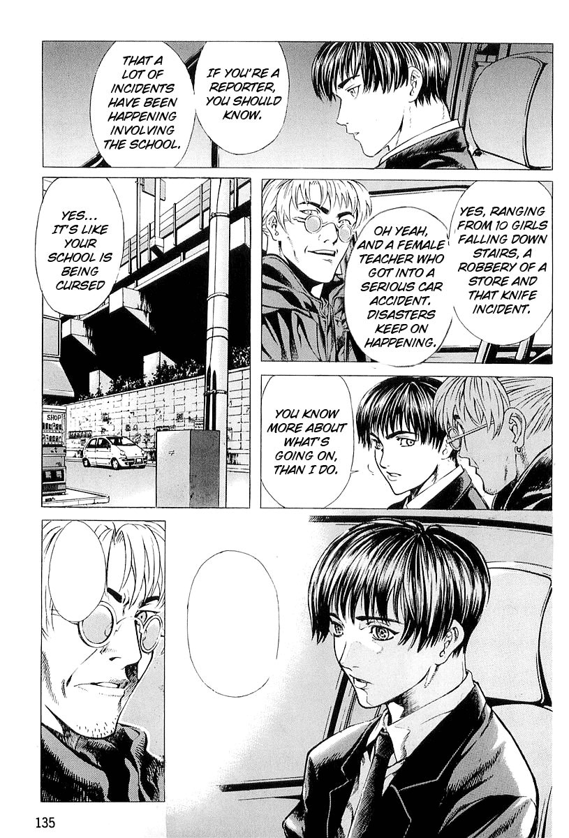 Zombie Hunter Chapter 25 page 7 - Chapter 25: Intruder vs. Hunter