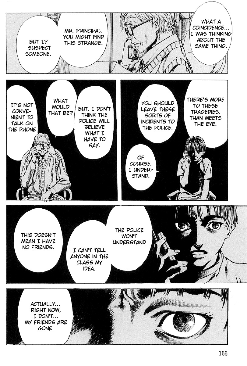 Zombie Hunter Chapter 26 page 12 - Chapter 26: Visitor
