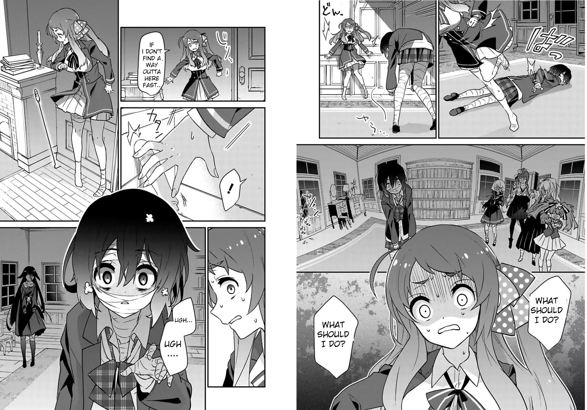 Zombie Land SAGA Chapter 1 page 15 - Chapter 1