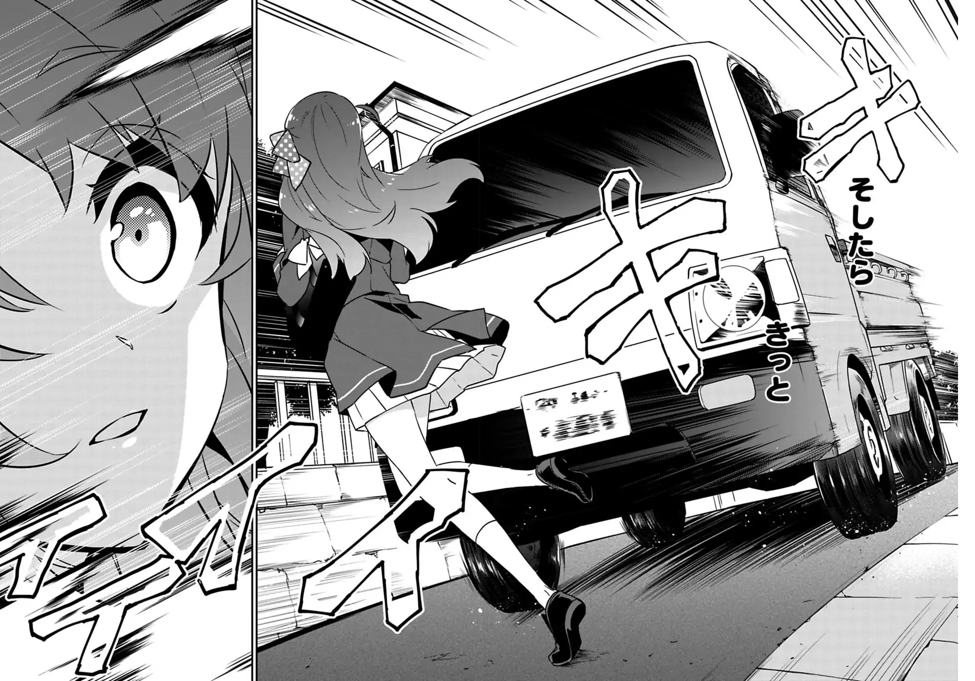 Zombie Land SAGA Chapter 1 page 6 - Chapter 1