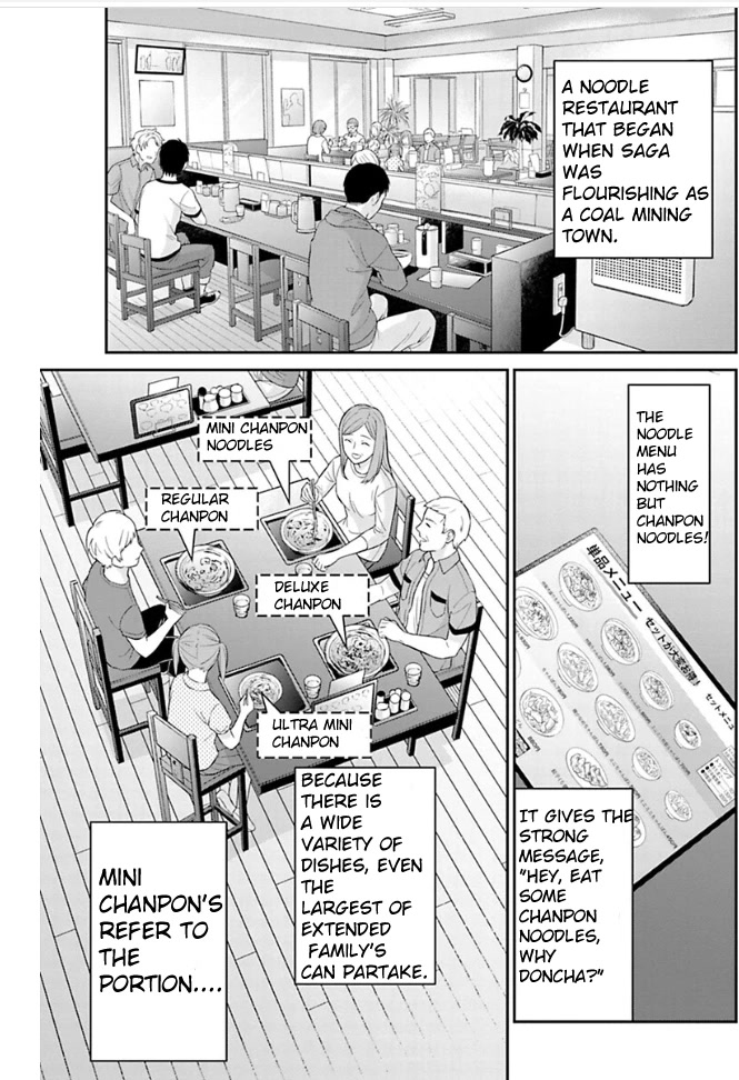 Zombie Land SAGA Chapter 10 page 5 - Chapter 10: 10