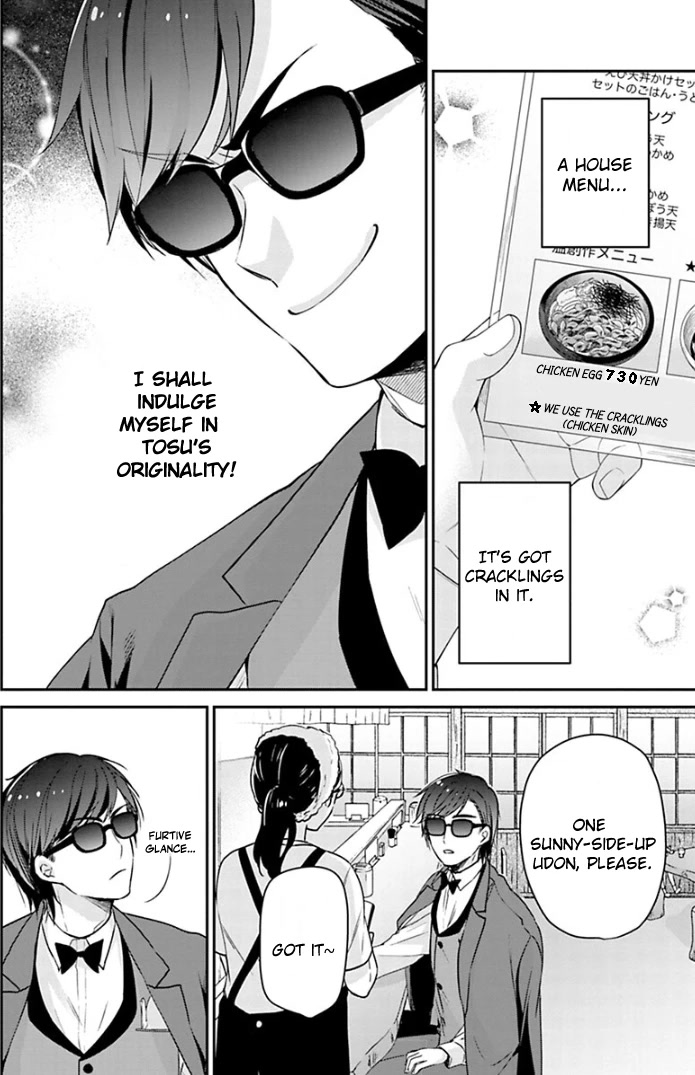 Zombie Land SAGA Chapter 11 page 12 - Chapter 11
