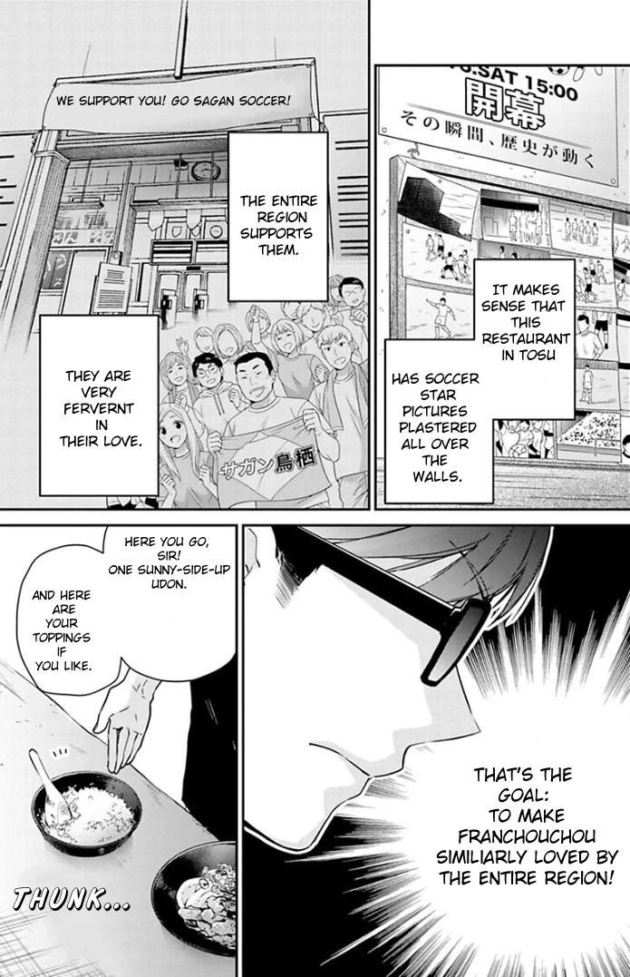 Zombie Land SAGA Chapter 11 page 13 - Chapter 11